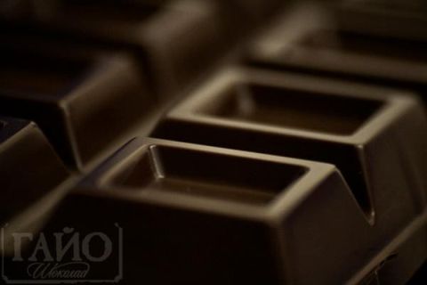 Гайо Шоколад - качествен, вкусен и здравословен